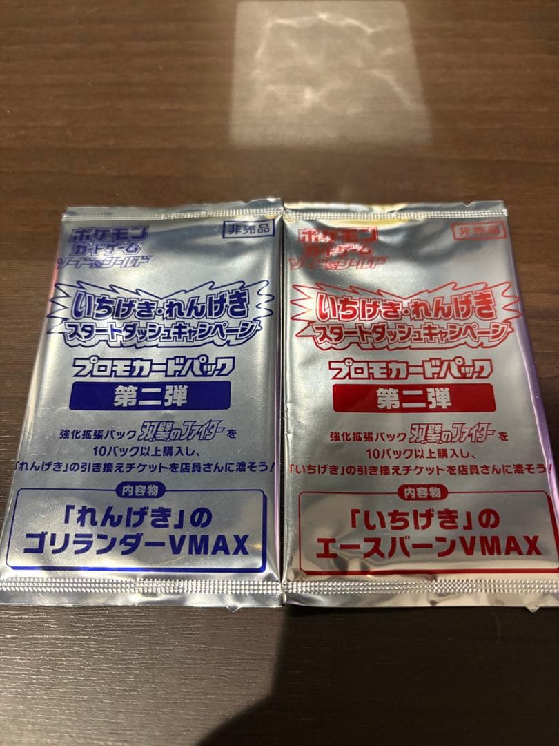 ポケカBOX シュリンク付き まとめ売り 引退品　最終値下げ