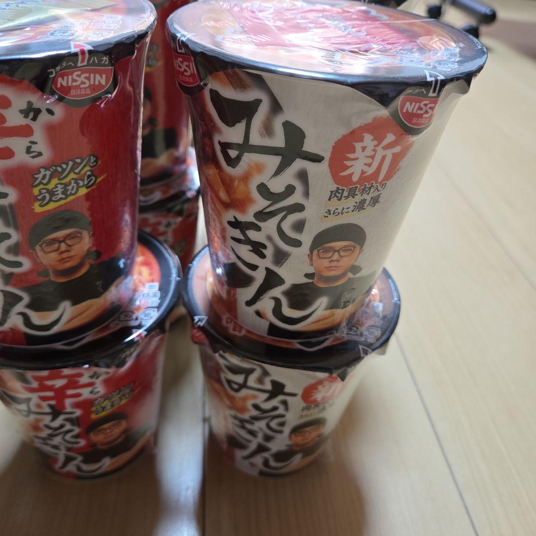 新みそきん6個　辛みそきん6個　みそきんメシ6個 合計18個セット