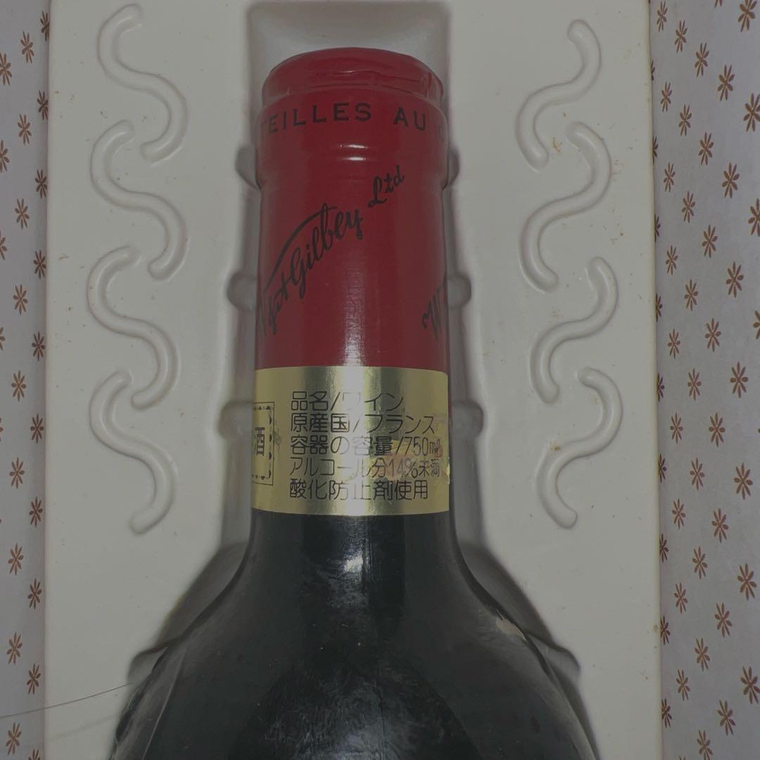 シャトー・ルデンヌ・メドック1986年