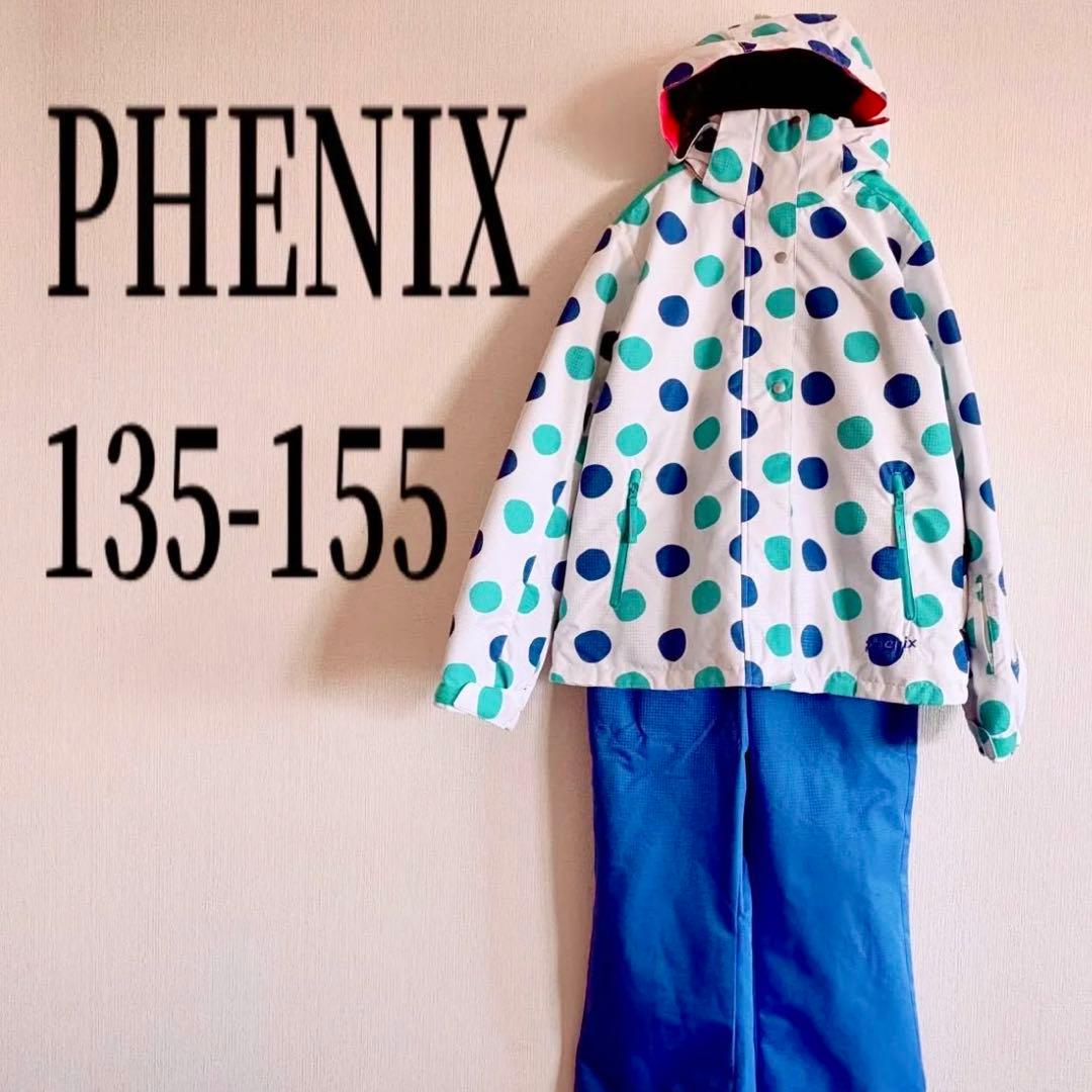 ジュニア　140 150 スキー　スノボ　上下　ドット　ブルー　サイズ調整