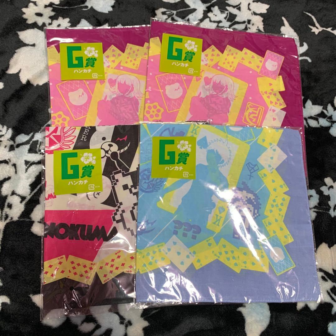 ダンガンロンパ くじ G賞 D賞 E賞 F賞