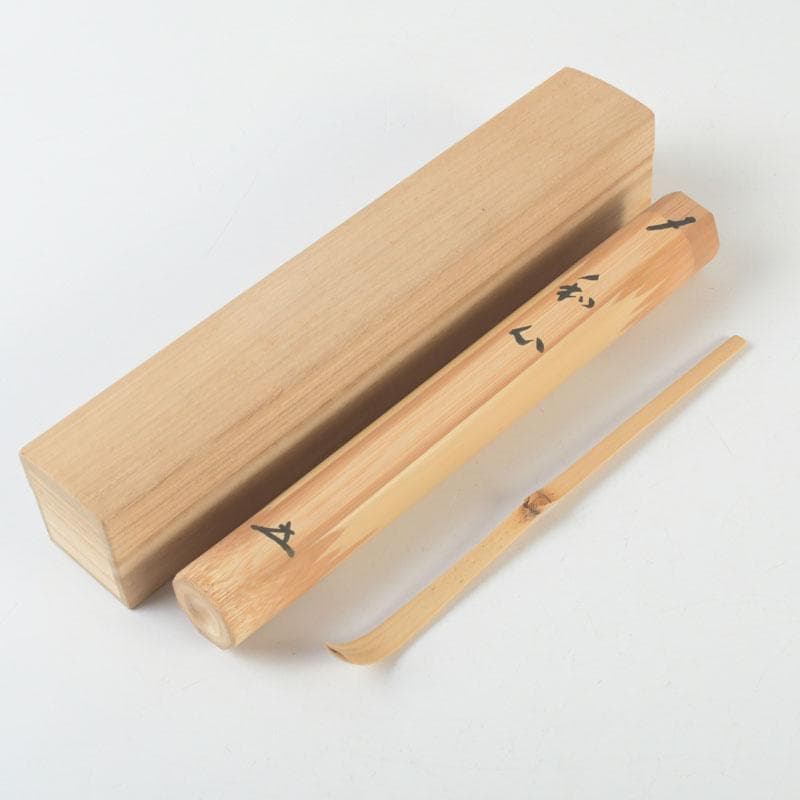 茶道具　淡完作　茶杓　銘「和心」　前大徳　福本積應書付　共筒共箱　V　9800