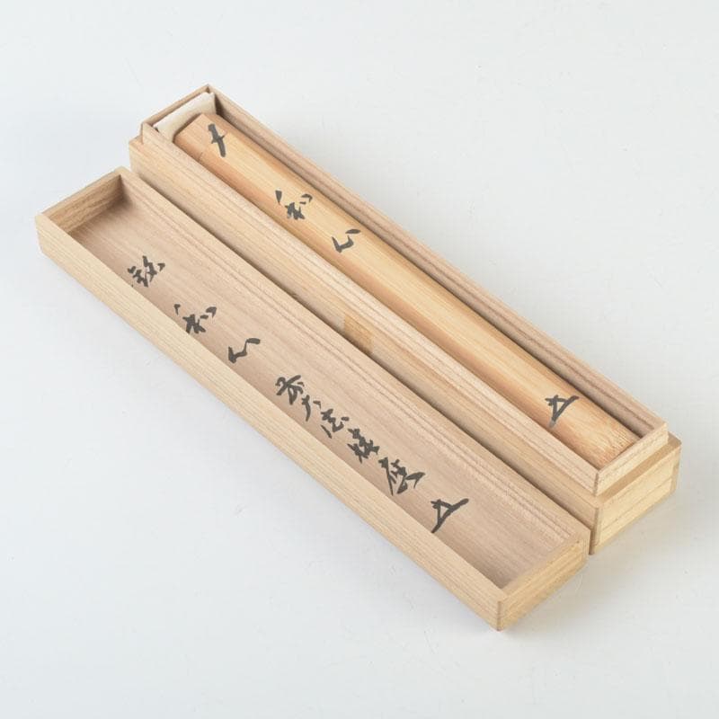 茶道具　淡完作　茶杓　銘「和心」　前大徳　福本積應書付　共筒共箱　V　9800