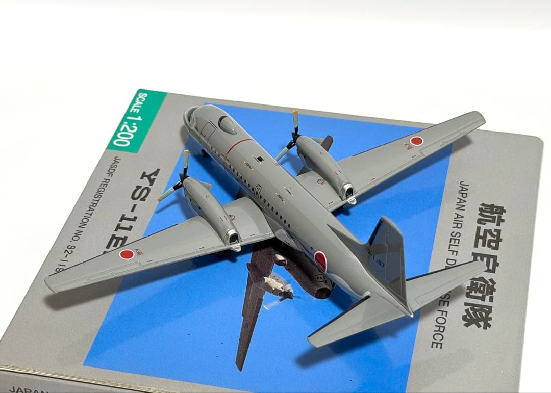 全日空商事 1/200 YS-11EB 航空自衛隊 YS21137