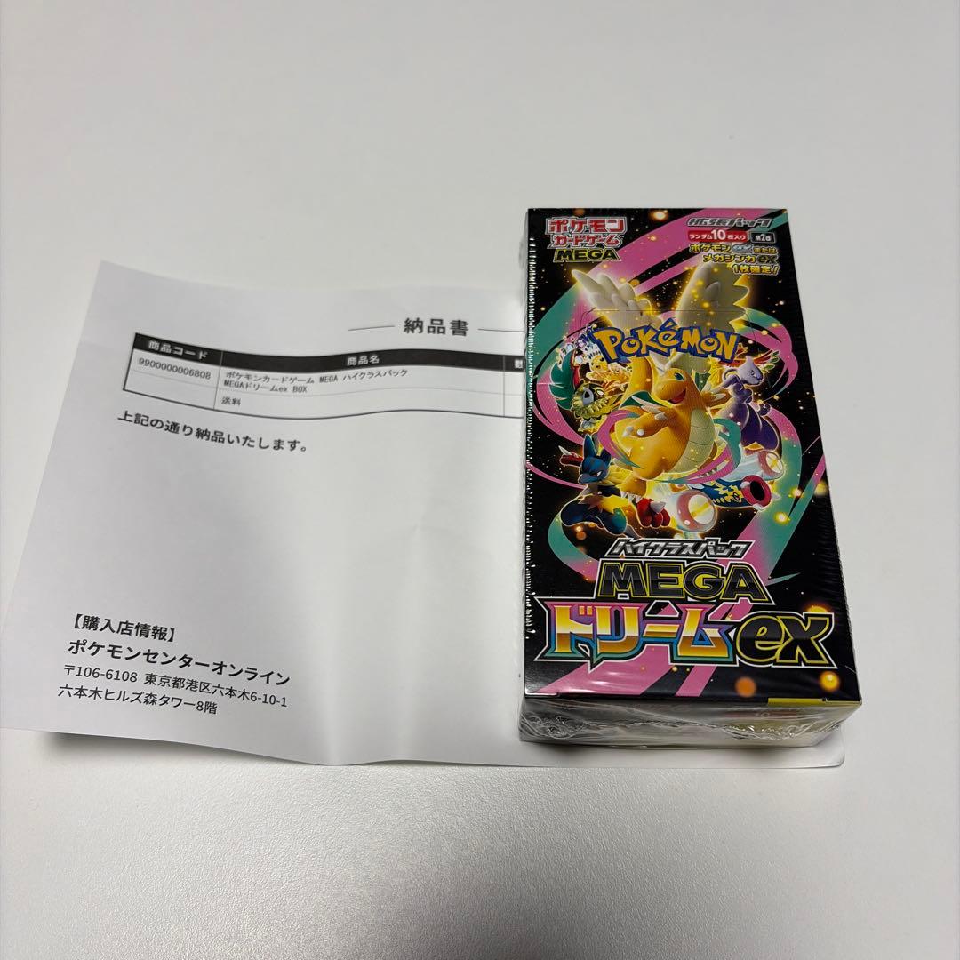 P*g様 ポケモンカードゲーム MEGA ドリームex 1BOXシュリンク有り未