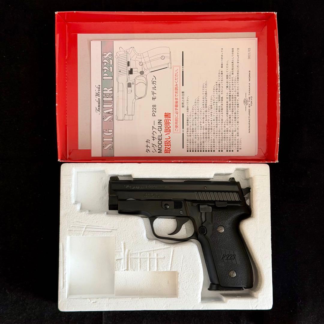 整備済 タナカワークス SIG P229 EVO2 frame HW モデルガン