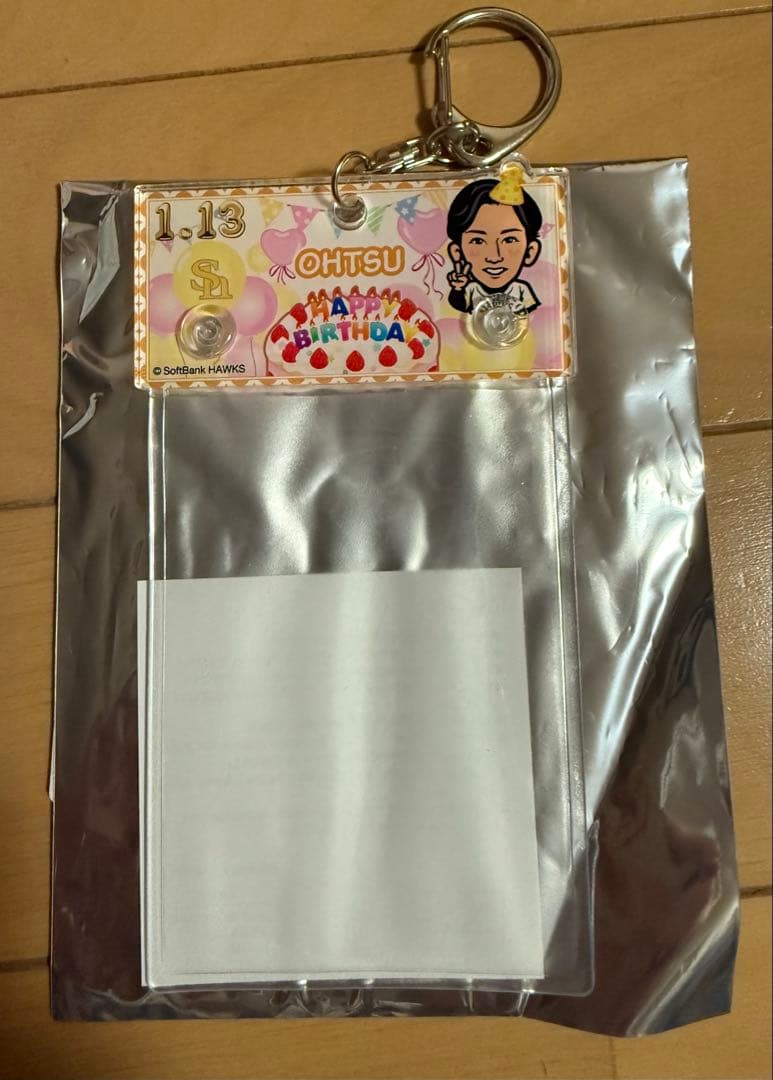 若鷹バースデーガチャ　大津亮介セット