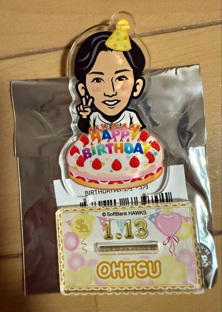 若鷹バースデーガチャ　大津亮介セット