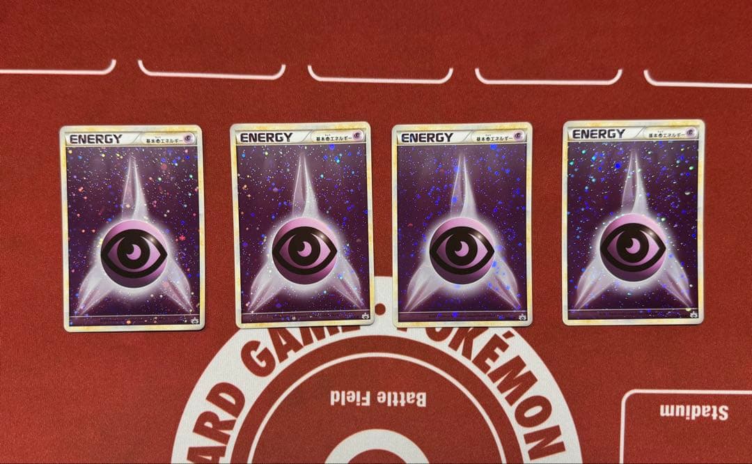 ポケモンカード ブリザードエネルギー超015/LP 4枚セット