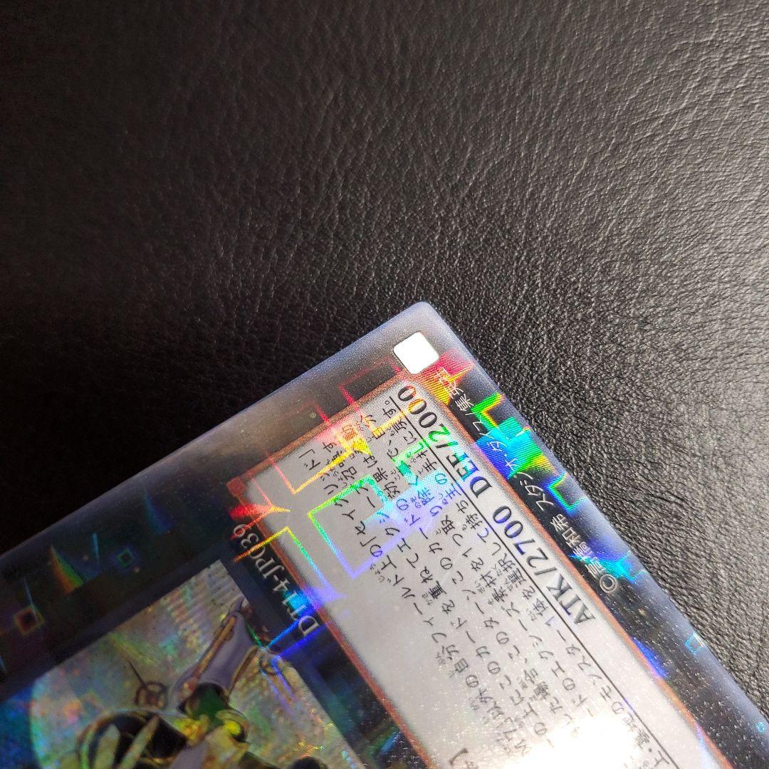 セイクリッド・トレミス M7　エラー