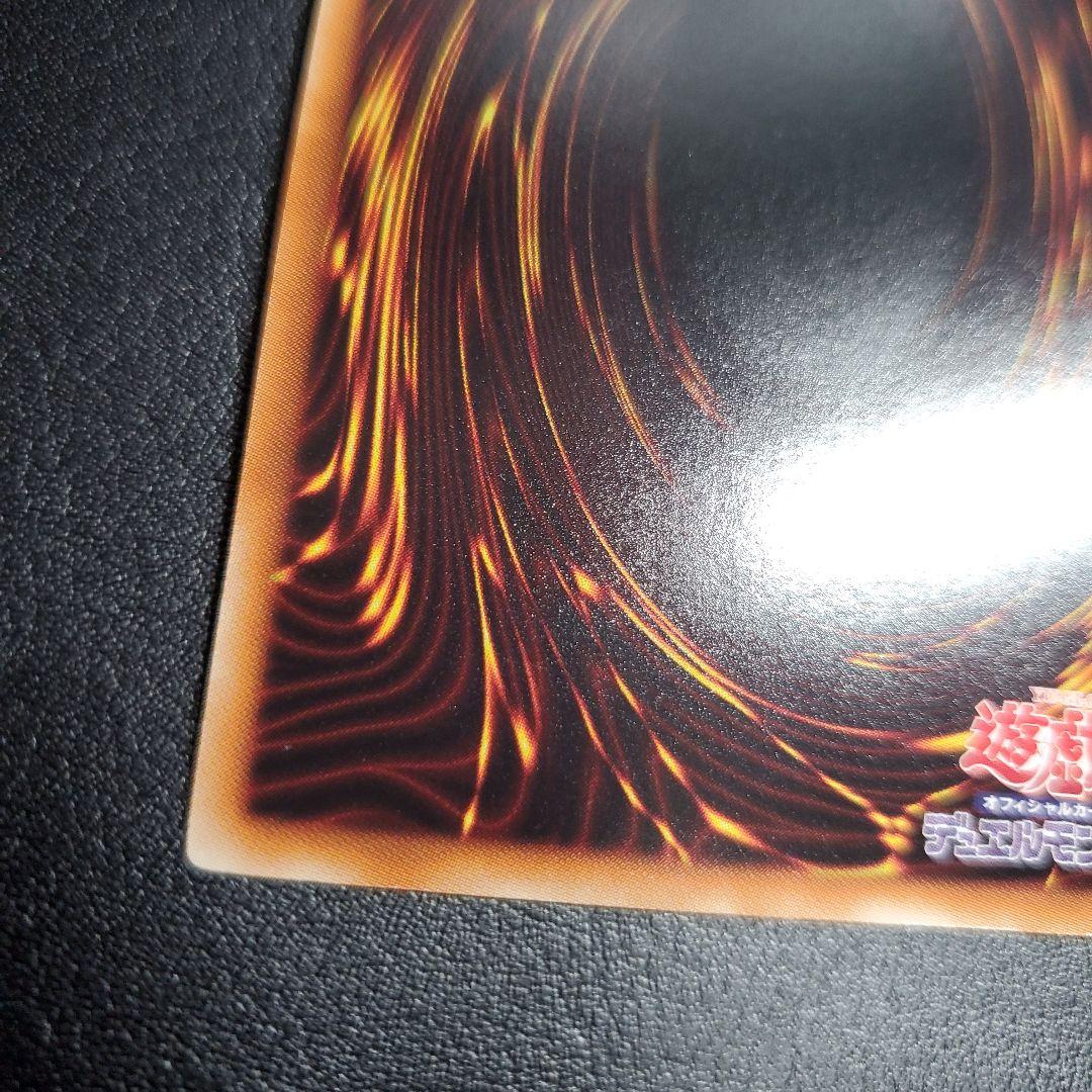 セイクリッド・トレミス M7　エラー