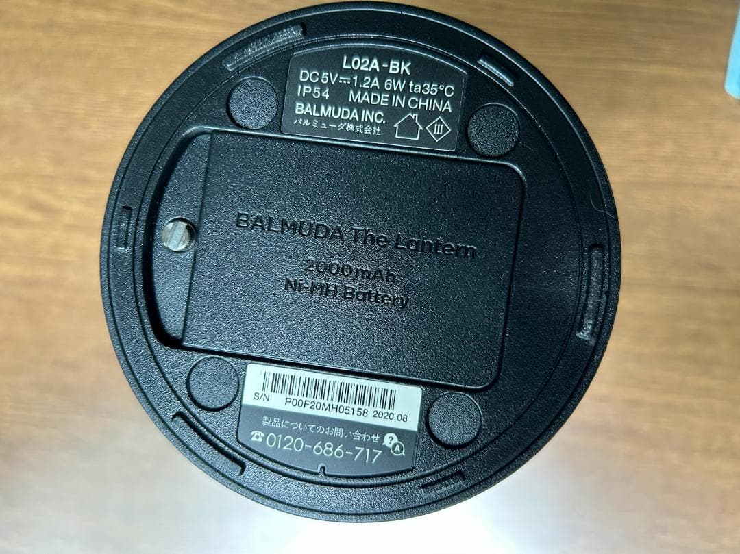 BALMUDA バルミューダThe Lantern 充電式ランタンL02A-BK