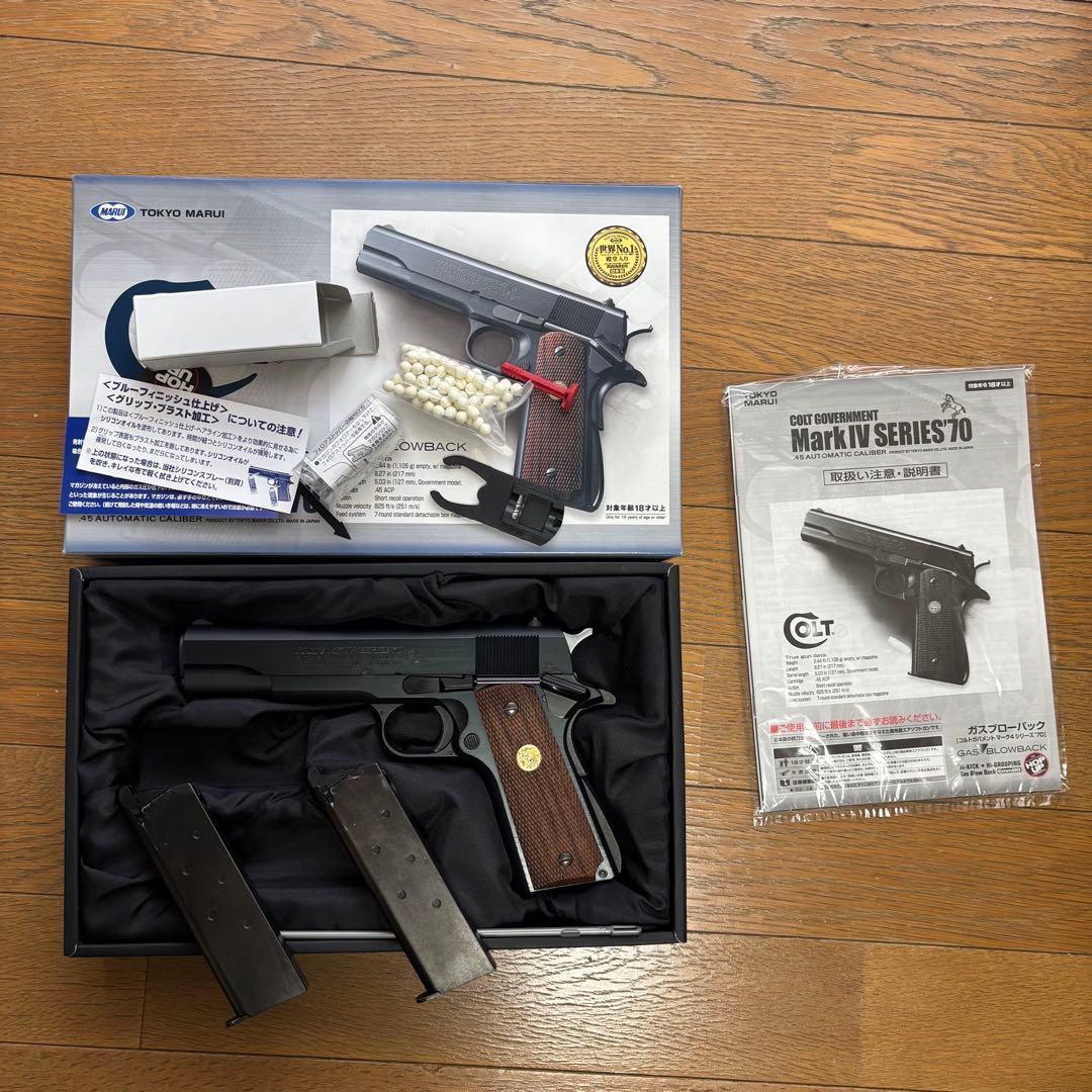 東京マルイ コルト ガバメント マークIV シリーズ70