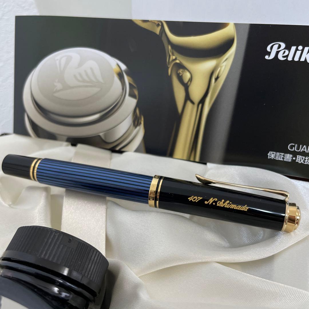 ペリカン　万年筆　値下げしました