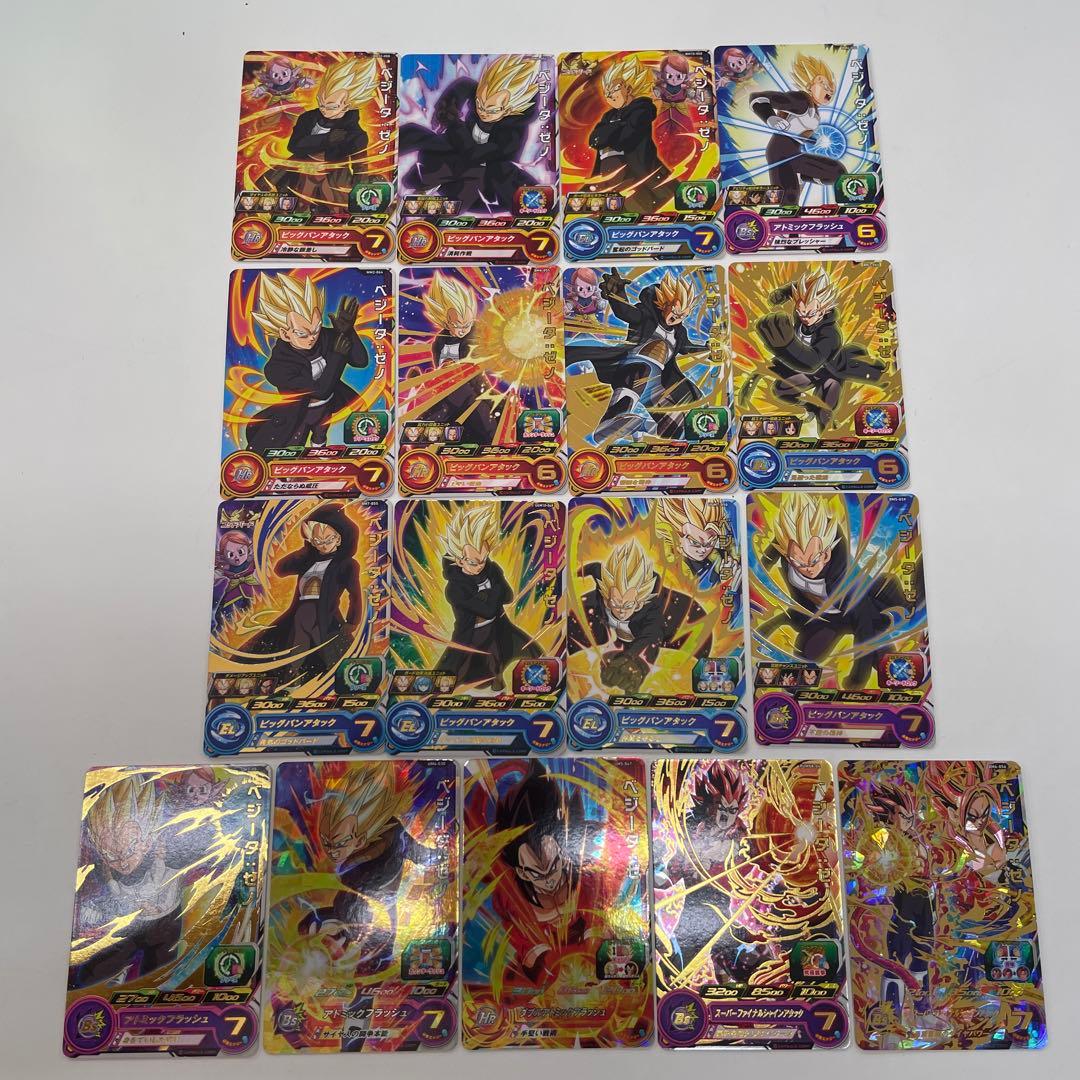 【ドラゴンボール】ベジータのみ　被り無し　192枚セット