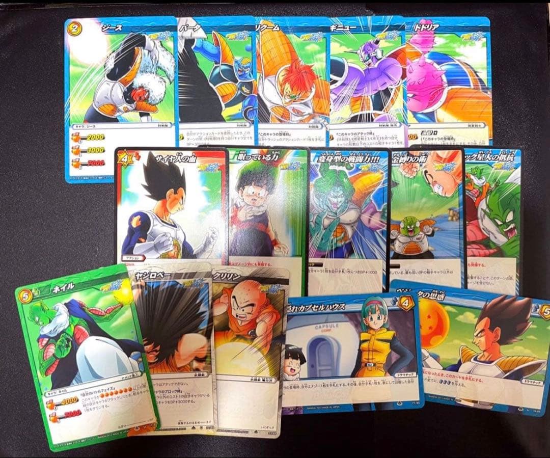 【レア有】　ドラゴンボール改　カード　サイヤ人編 ベジータ　ギニュー　16枚