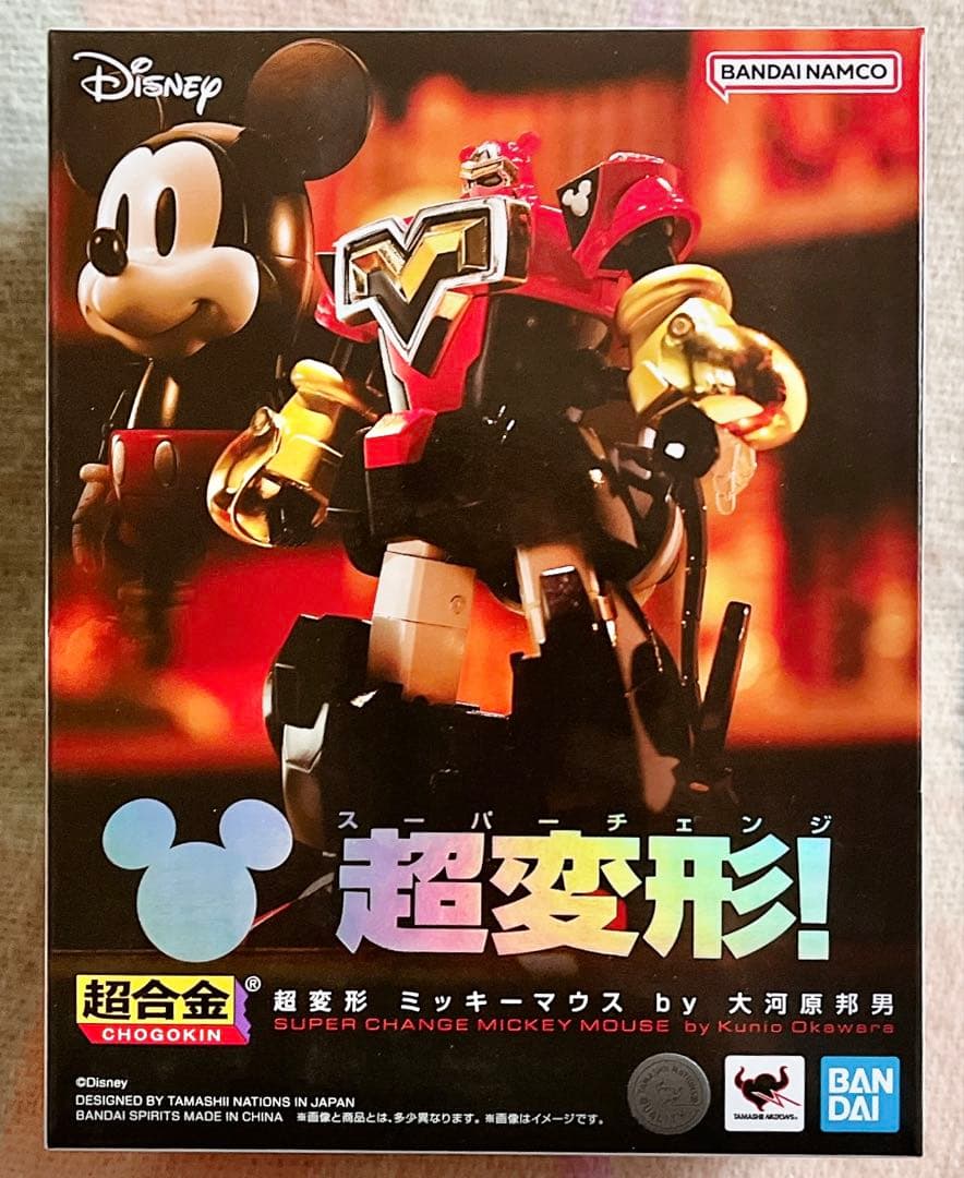 ミッキーマウス　超変形(スーパーチェンジ) 大河原邦男デザイン　変形ロボ