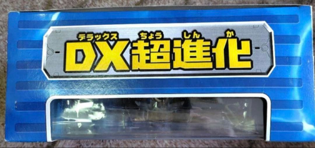 新品未使用　デジモンDX超進化インペリアルドラモン