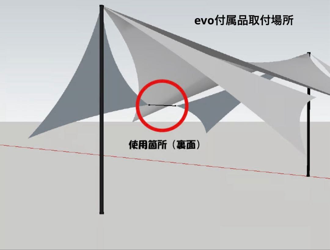 【美品】telo tarp looks本体＋evo ブラック