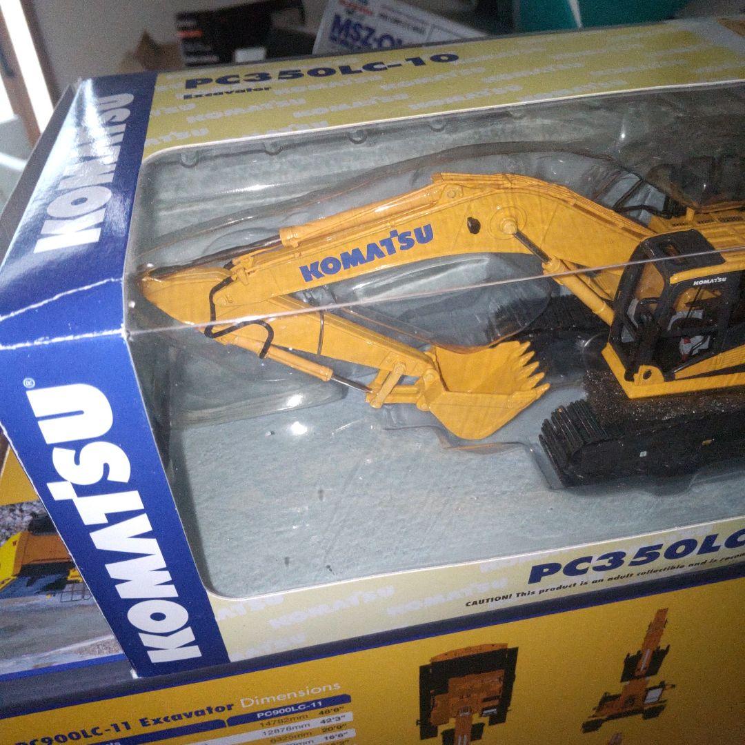 コマツ建機 PC350LC-10 1/50