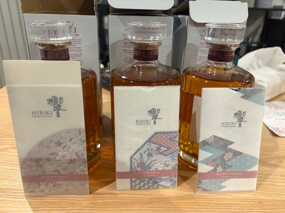 ブロッサムハーモニー2021、2022、2023ウイスキー3本セット