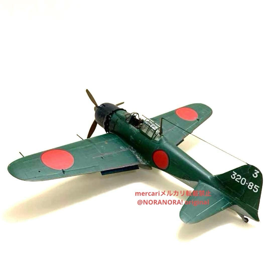 1/48 三菱零戦52型 第652航空隊所属 第2航空戦隊旗艦 隼鷹 搭載機