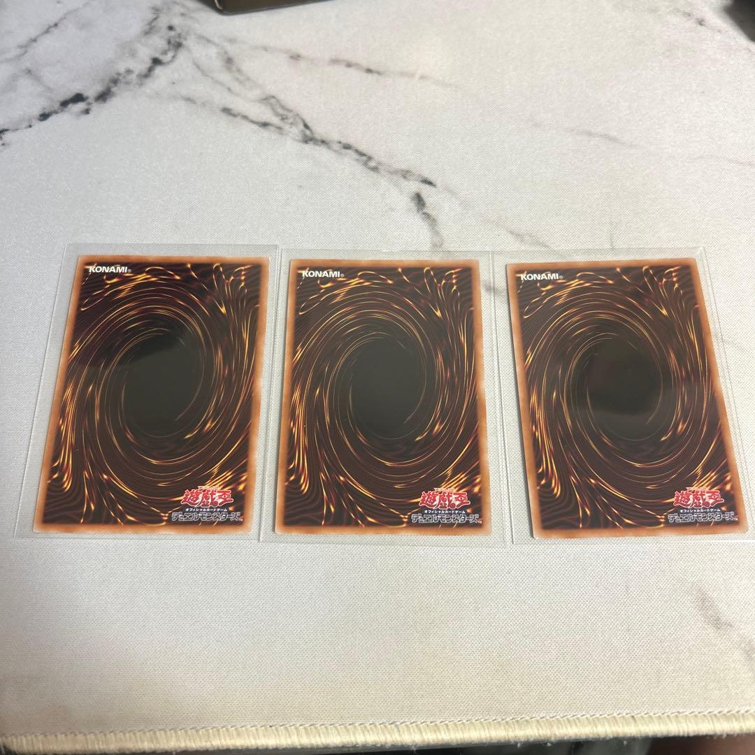 遊戯王 ホルスの栄光 イムセティ 25th シークレット　3枚セット