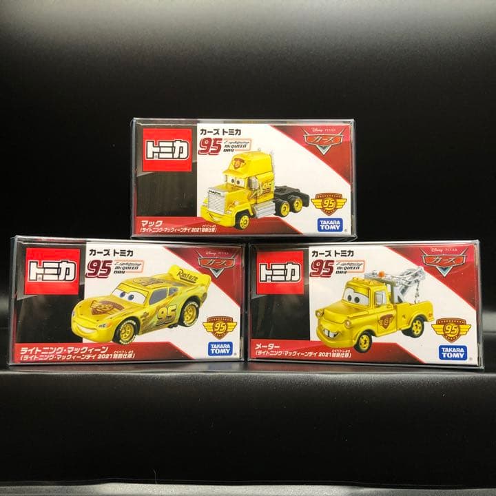限定品 カーズトミカ(2021特別仕様) スペシャル　新品未開封　3台セット