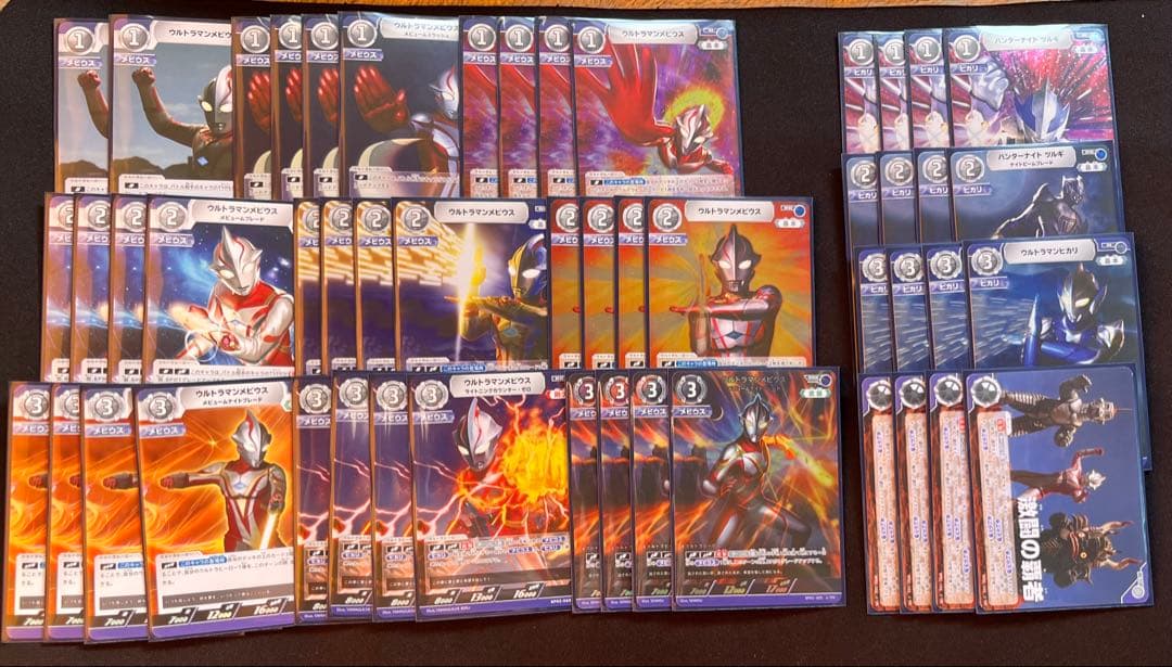 メビウスヒカリ　デッキ