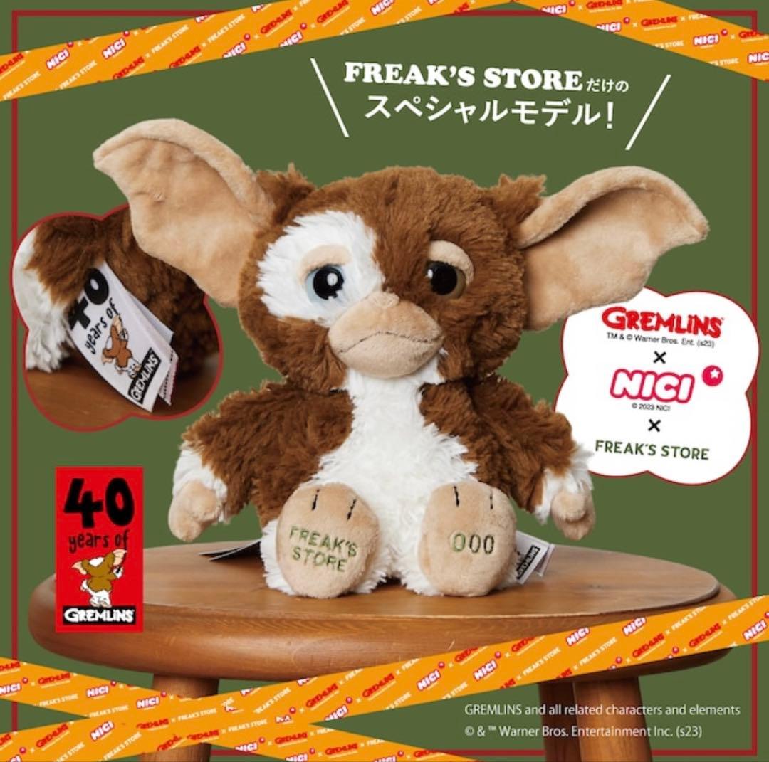GREMLINS ギズモ 40周年 ぬいぐるみ フリークスストア