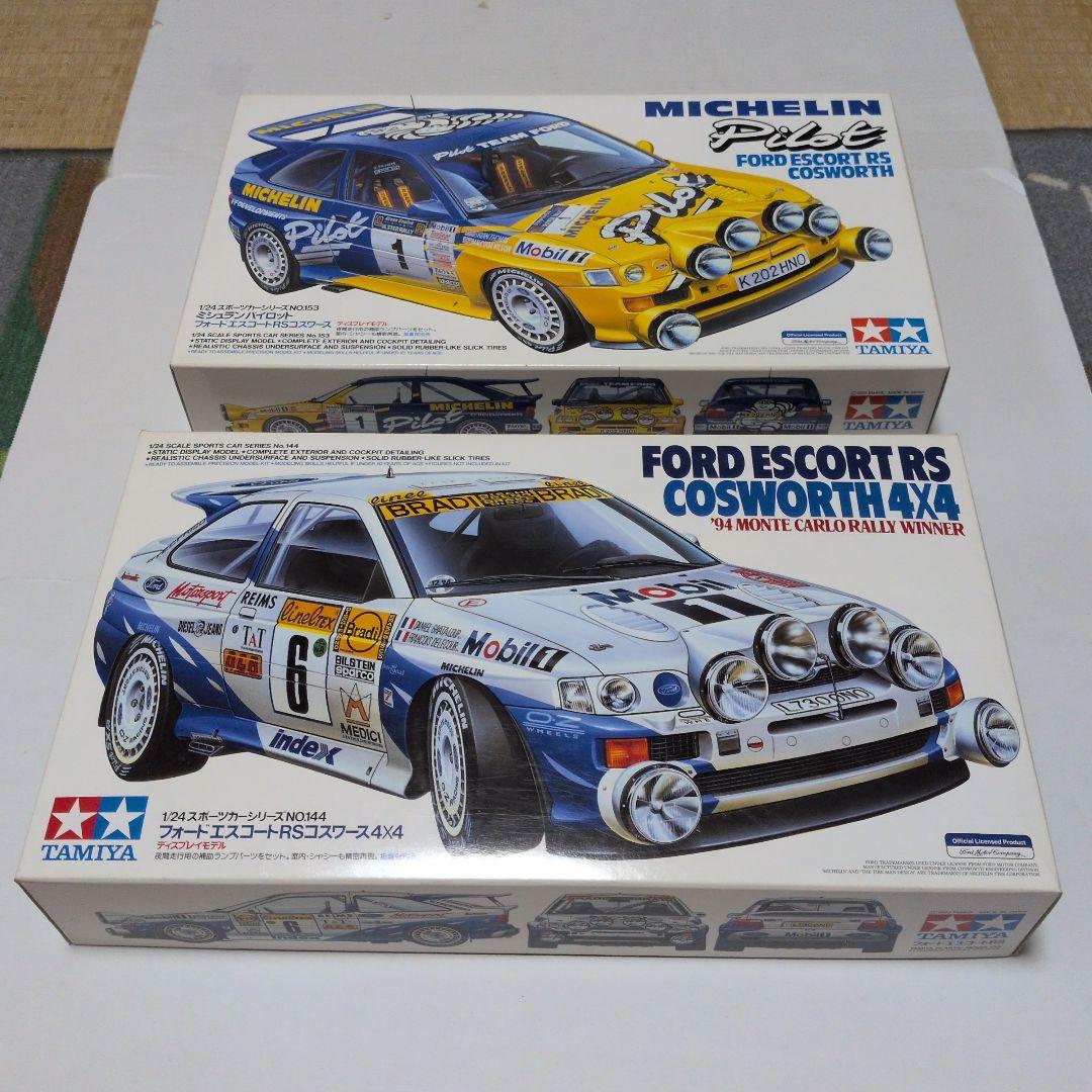 タミヤ1/24 フォードエスコート　2台