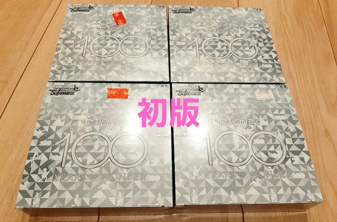 Disney100　シュリンクつき　４ボックス