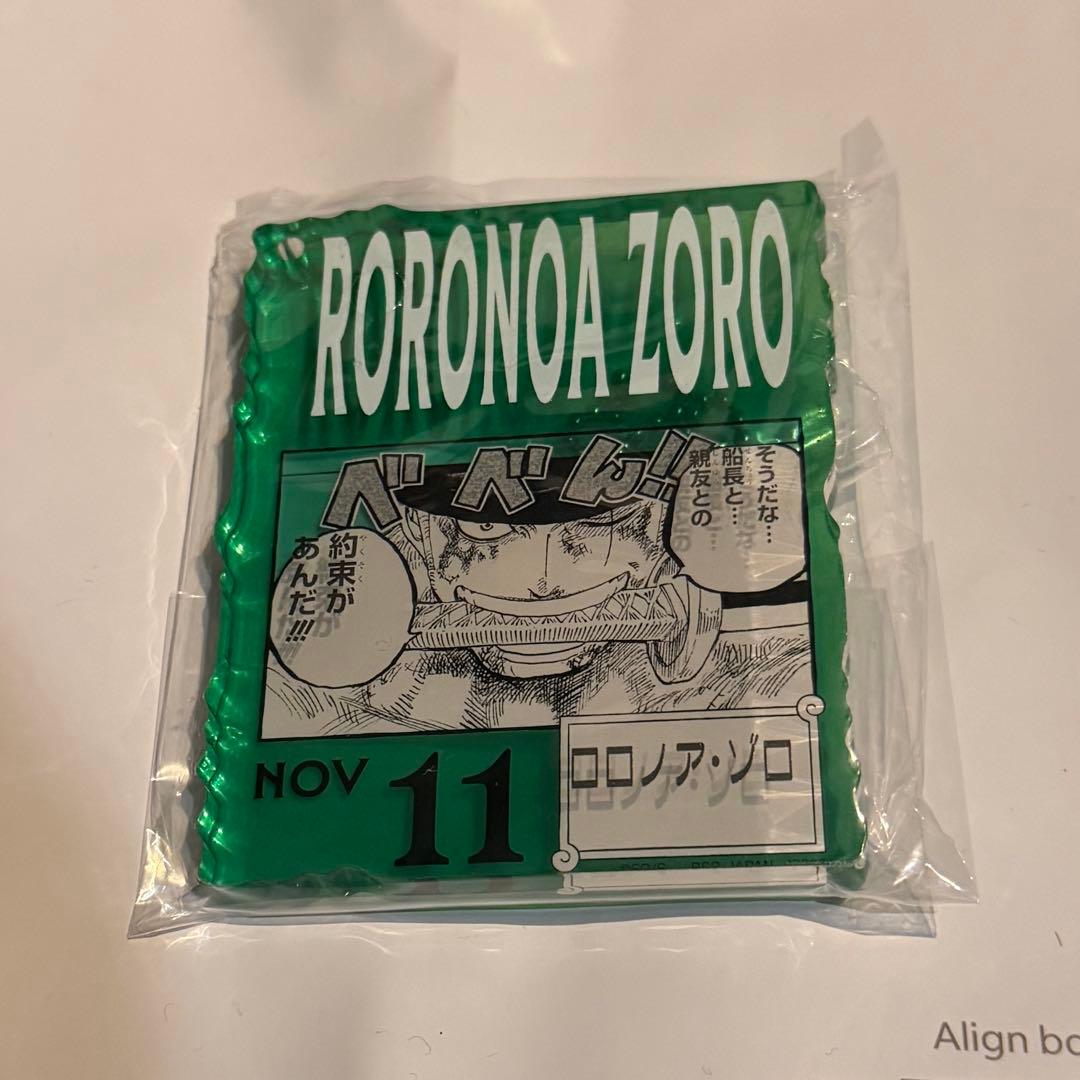 ONE PIECE BASE SHOP くじ　アクリルブロックチャーム賞 ゾロ