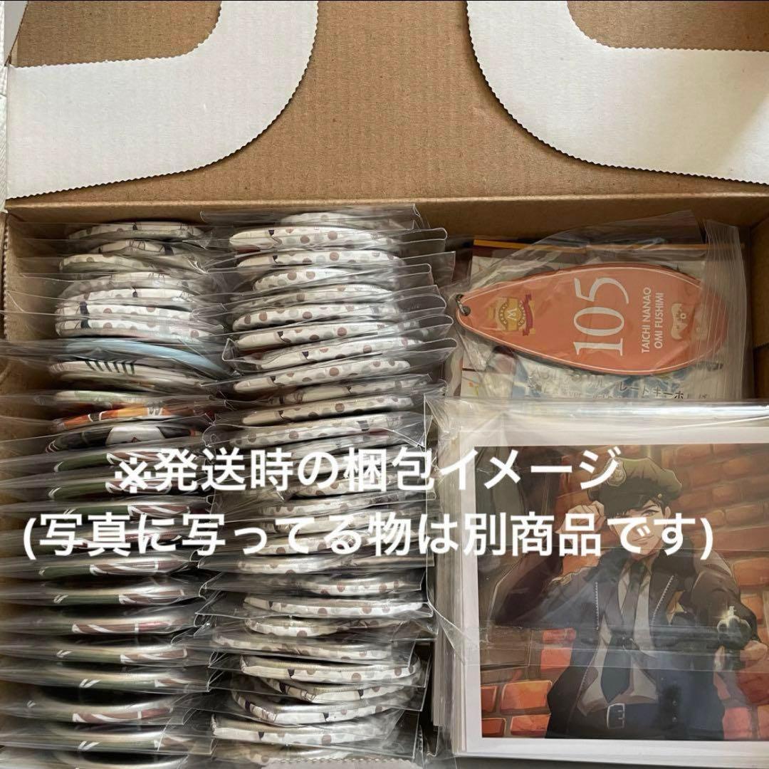 a3! 臣 グッズセット11