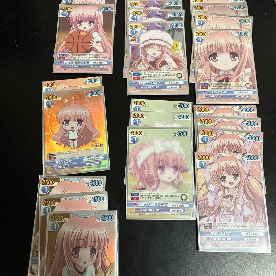 ヴィクトリースパーク　ロウきゅーぶ　デッキ