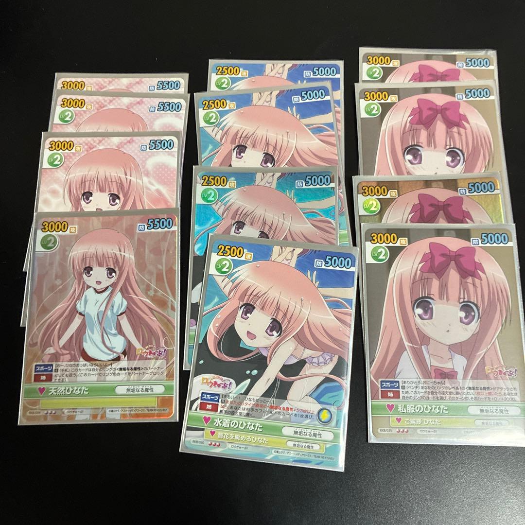 ヴィクトリースパーク　ロウきゅーぶ　デッキ