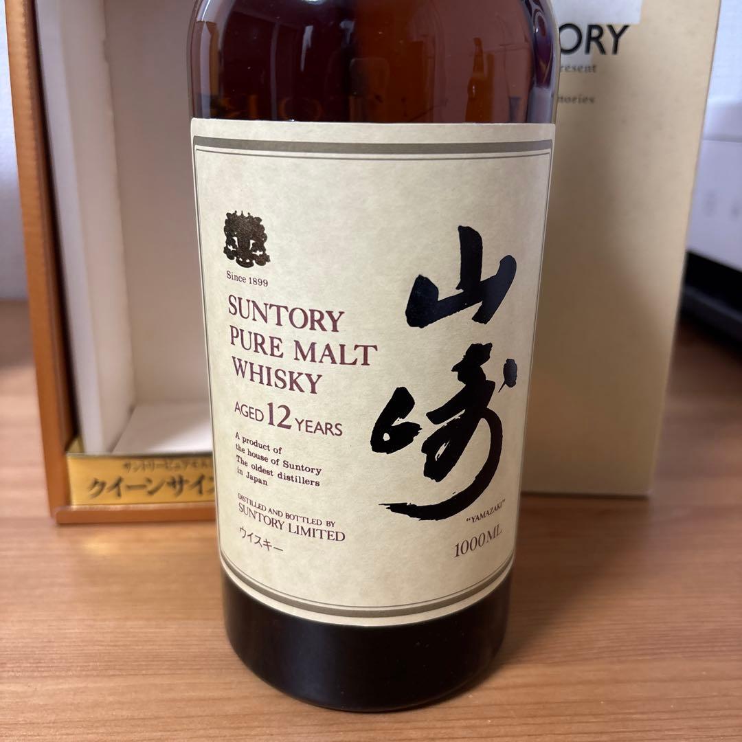 サントリーピュアモルトウイスキー　山崎12年　1000ml 箱付　クイーンサイズ