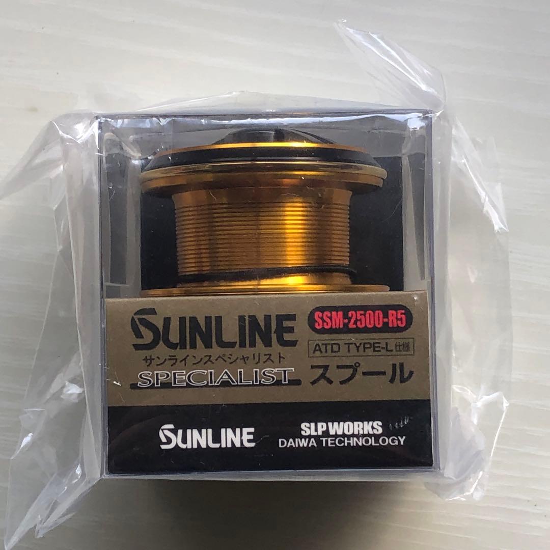 サンライン スペシャリストスプールセットSSM3000,2500-R5