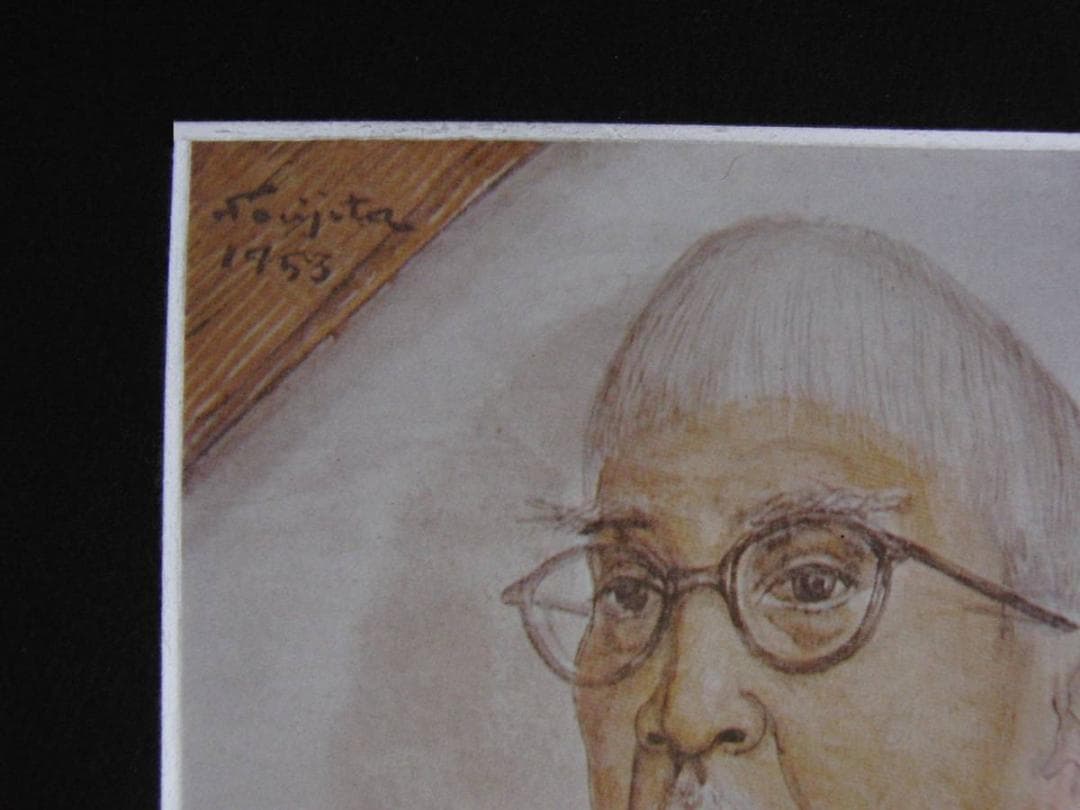 藤田嗣治、「Autoportrait」、希少画集の額装画、人気作品