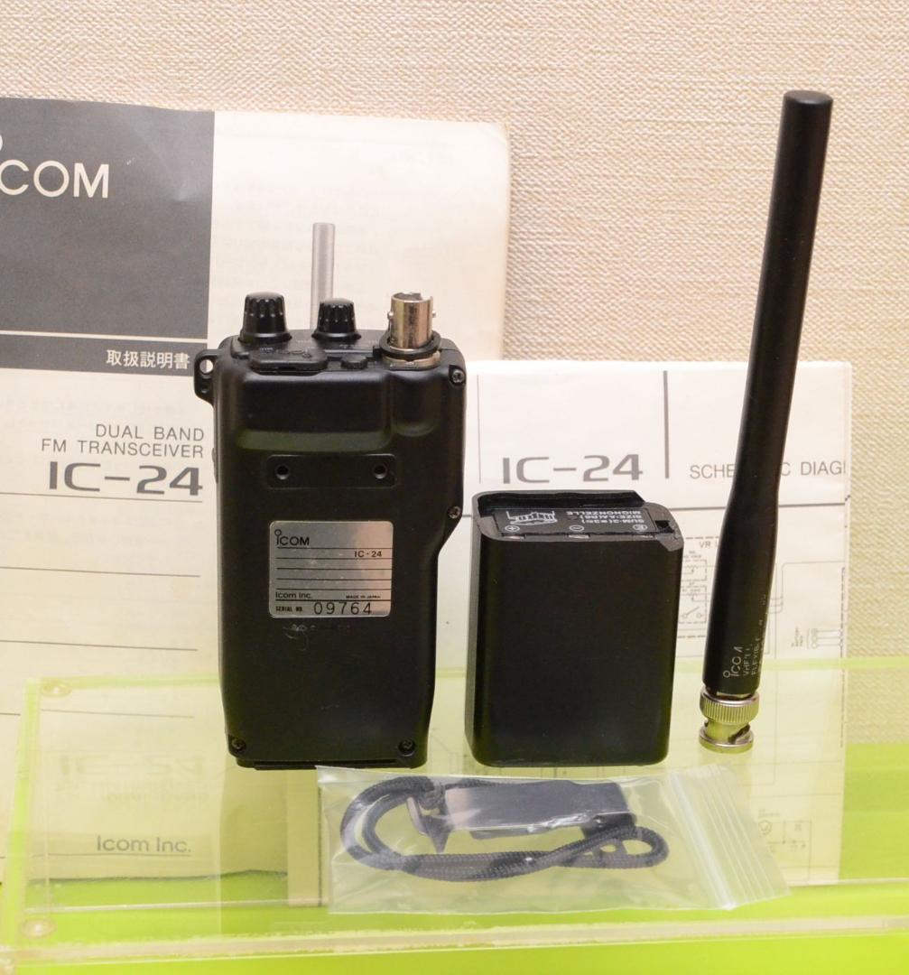 ICOM IC-24 デュアルバンドトランシーバー無線機+乾電池電源 動作確認済