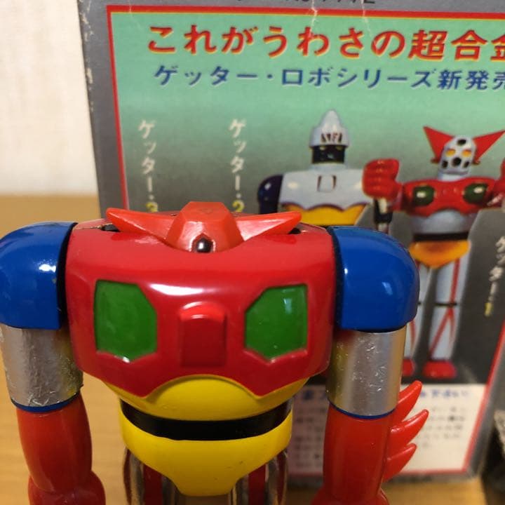 【レア】当時もの　超合金　ポピー ゲッター1 青肩