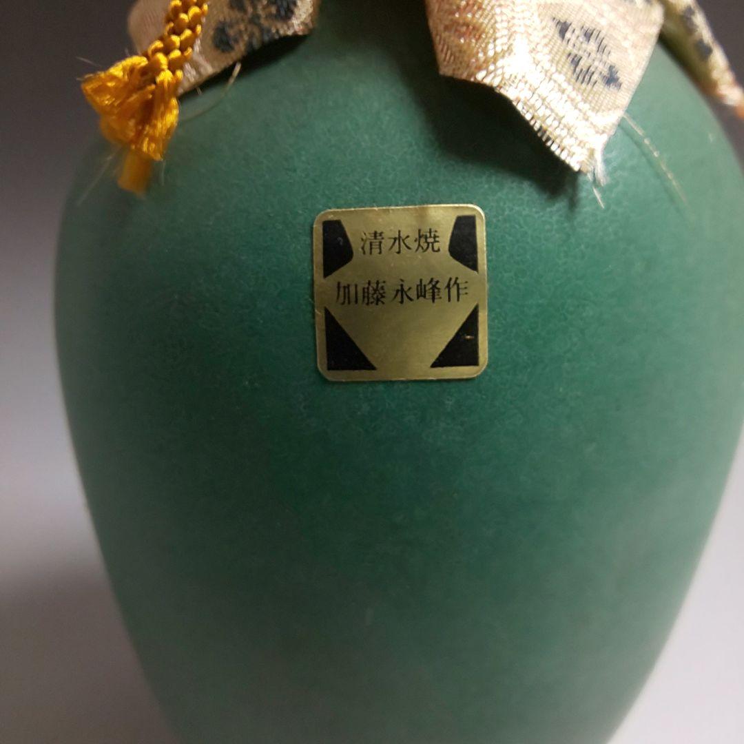 ★ 古い酒壺 古酒 日本酒 清酒 １級 空瓶 陶器 骨董 花器 昭和 清水焼