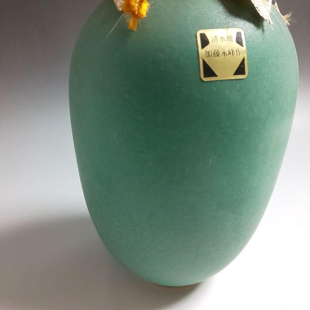 ★ 古い酒壺 古酒 日本酒 清酒 １級 空瓶 陶器 骨董 花器 昭和 清水焼