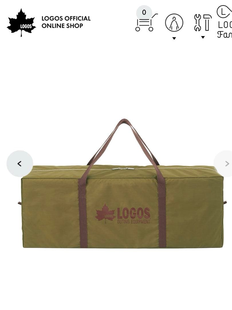 ロゴステント(VポールTepee400-BA) &タープ&シート　セット