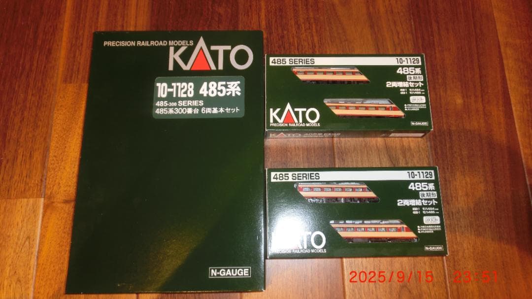 KATO Nゲージ 485系300番台 10両編成セット