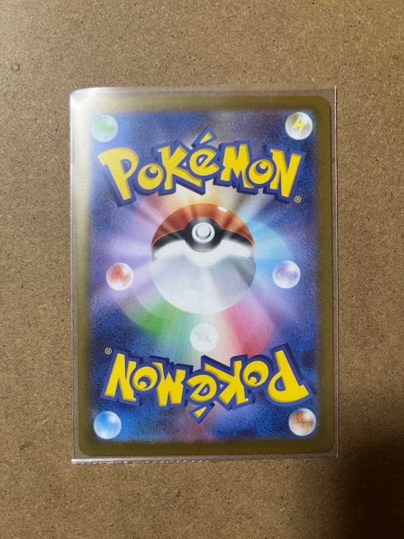 スタートデッキ100 リーリエのピッピ ex