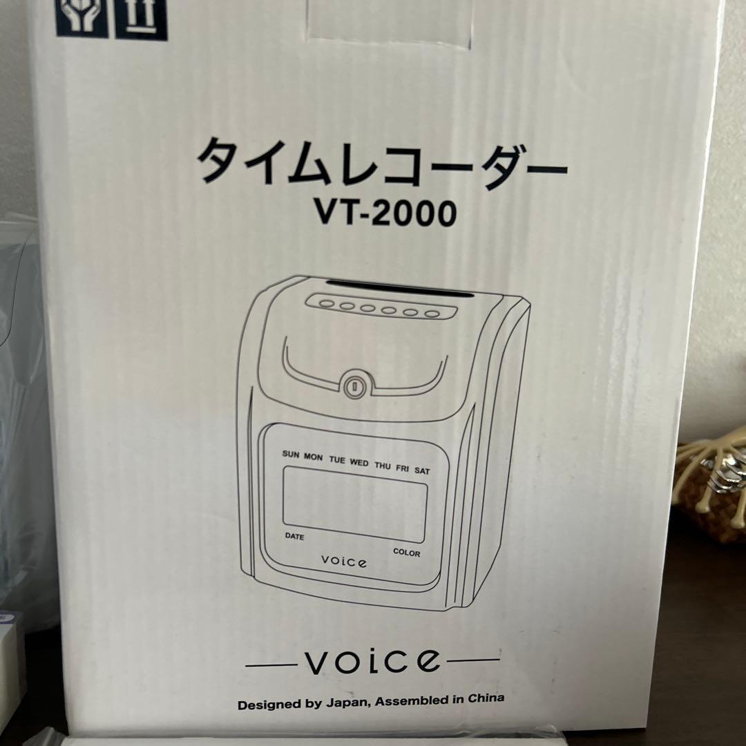 タイムレコーダー