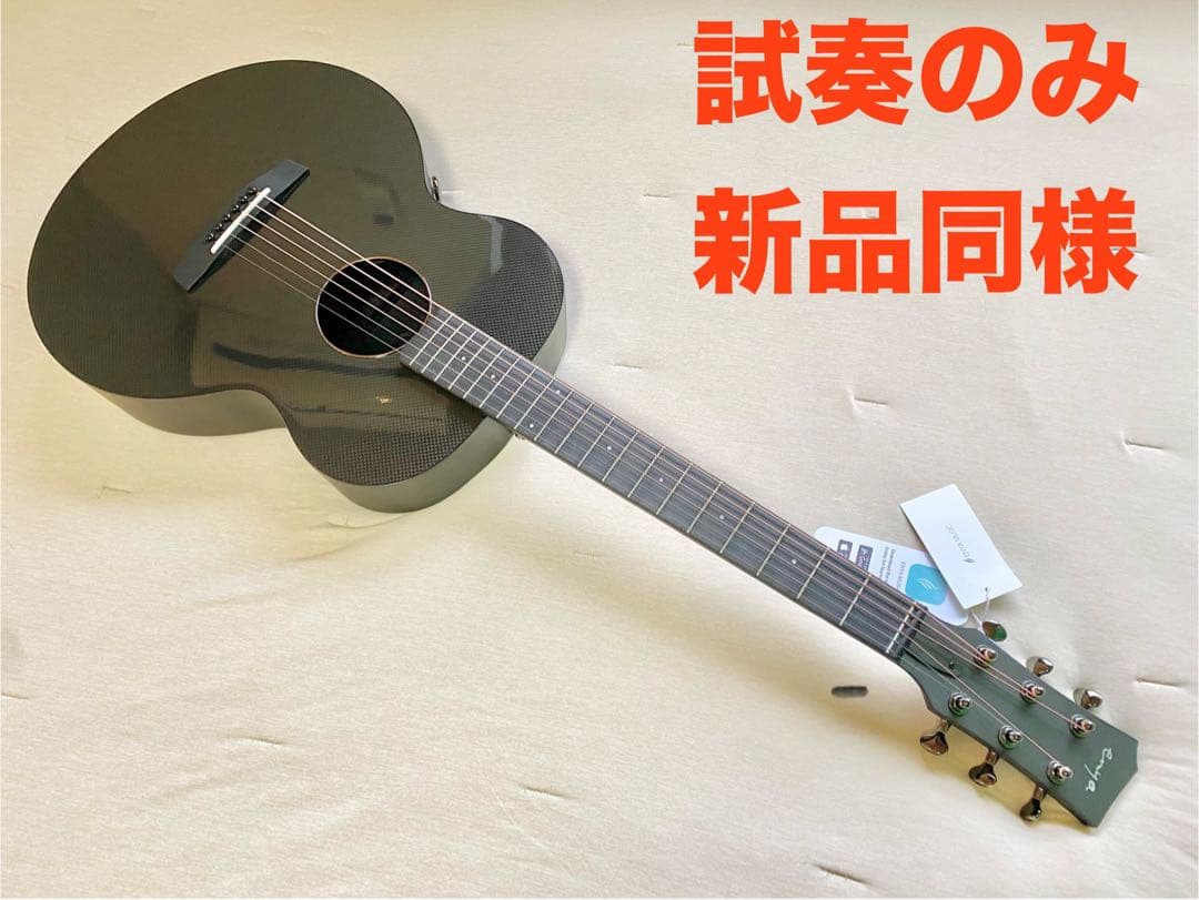 【超美品】Enya/エンヤ X3 Pro Mini カーボンギター