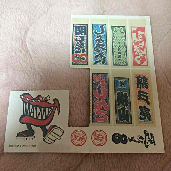 関ジャニ∞ ボディシール