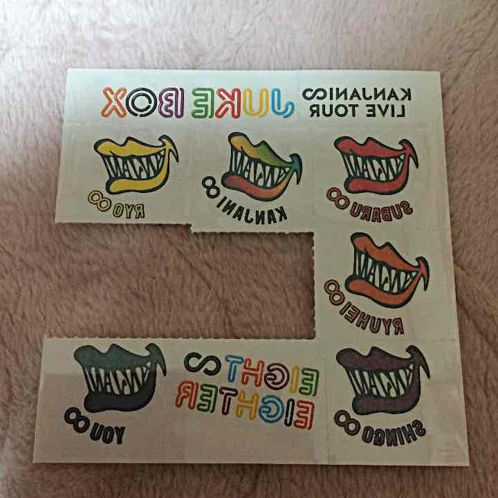 関ジャニ∞ ボディシール